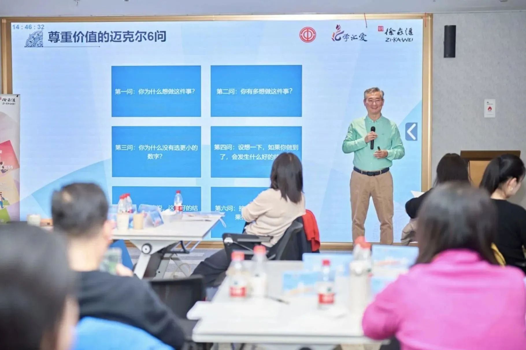 微信图片_20231214190002.jpg
