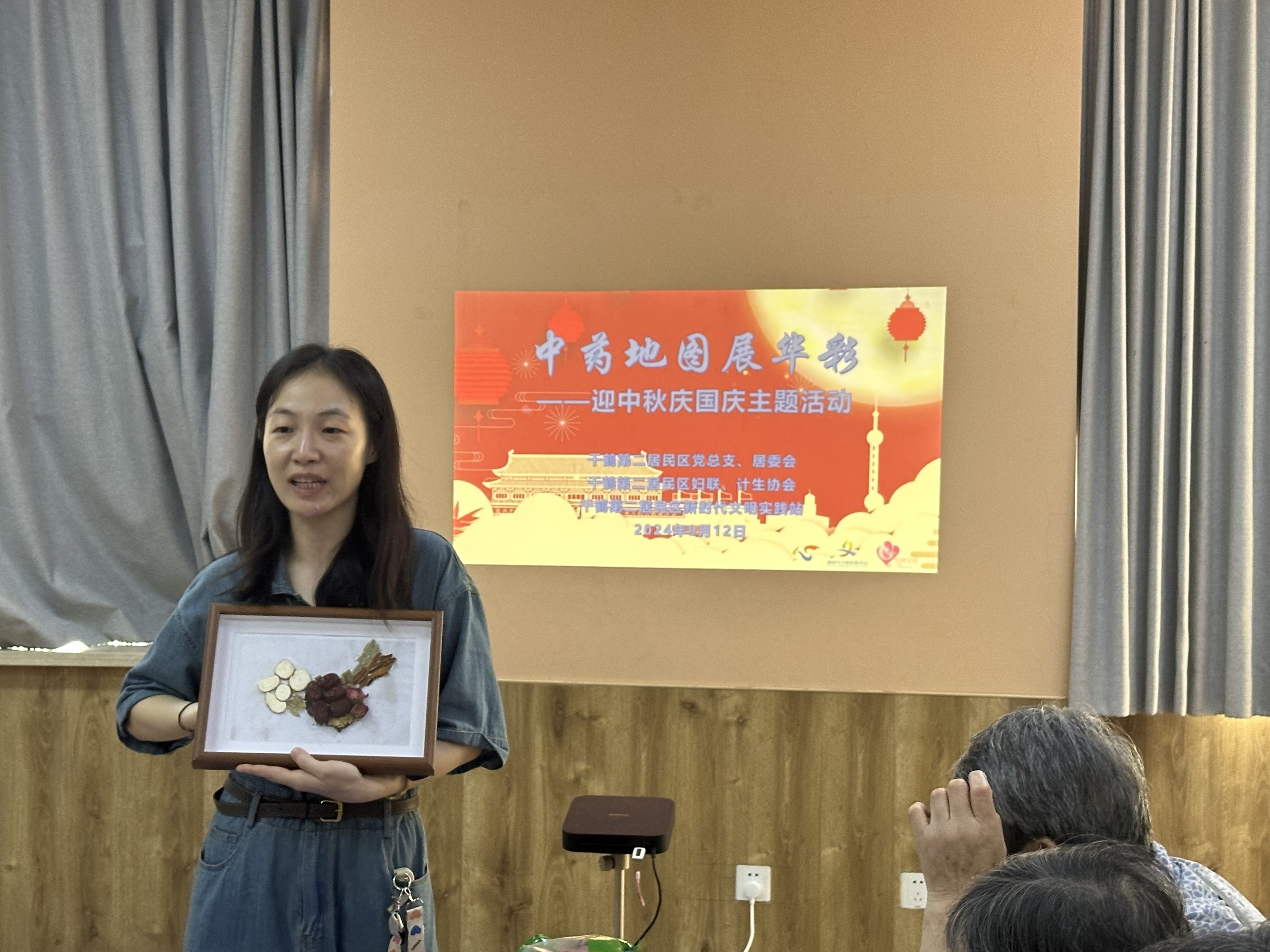 微信图片_20240912104818.jpg