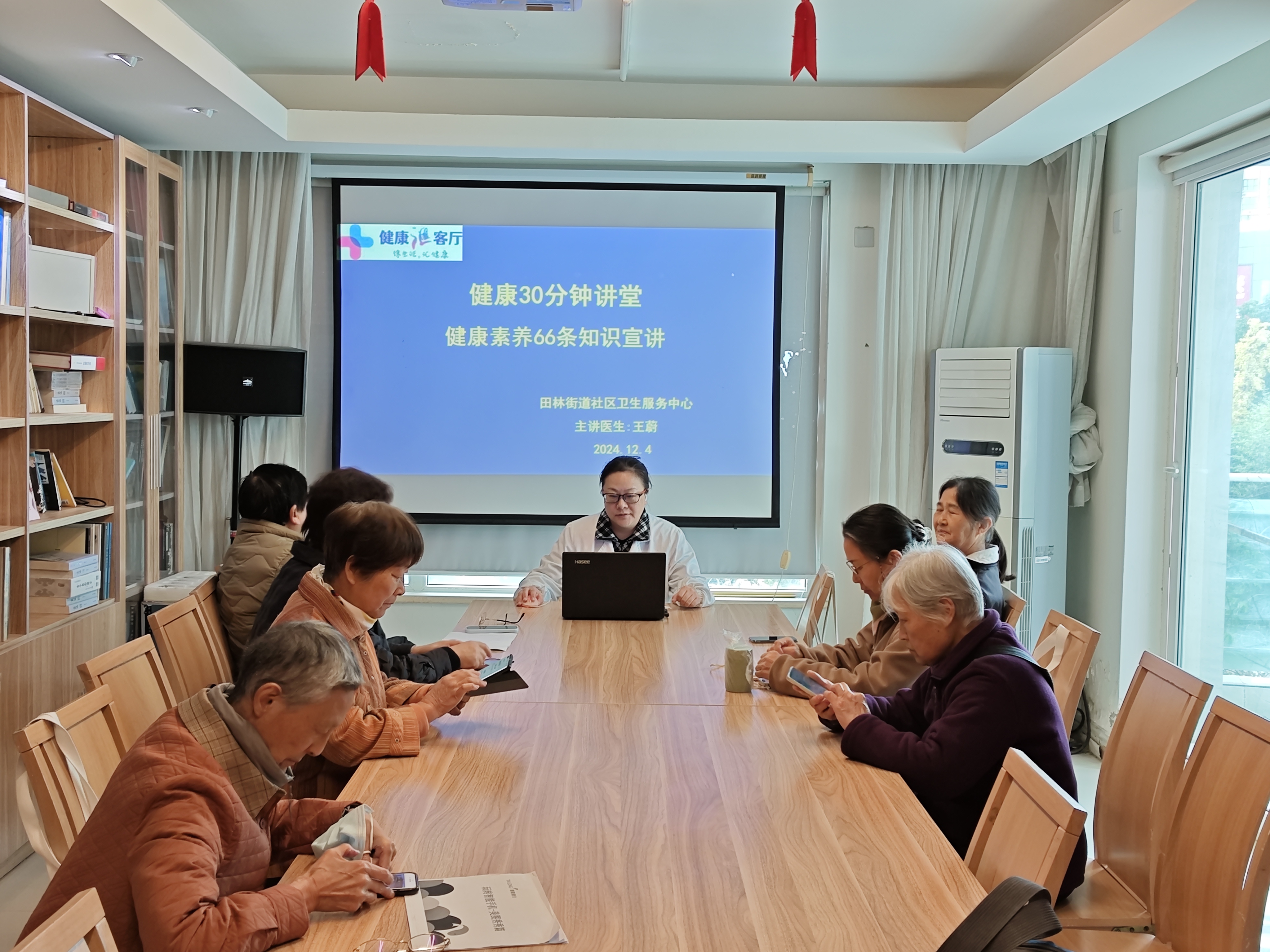 微信图片_20241206135528.jpg