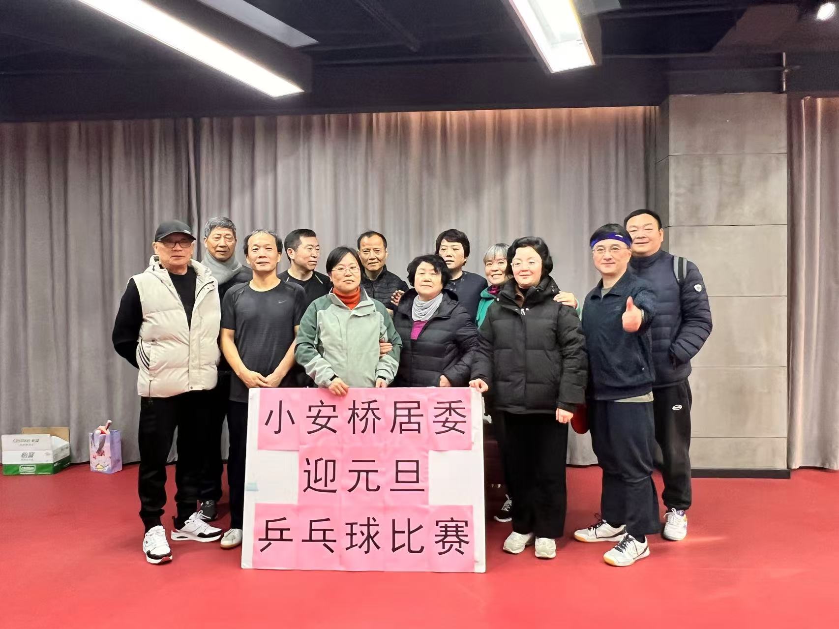 微信图片_20241230145702.jpg