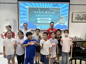 微信图片_20240820163433.jpg