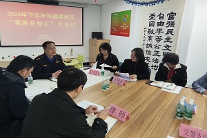 微信图片_20241125183443.jpg
