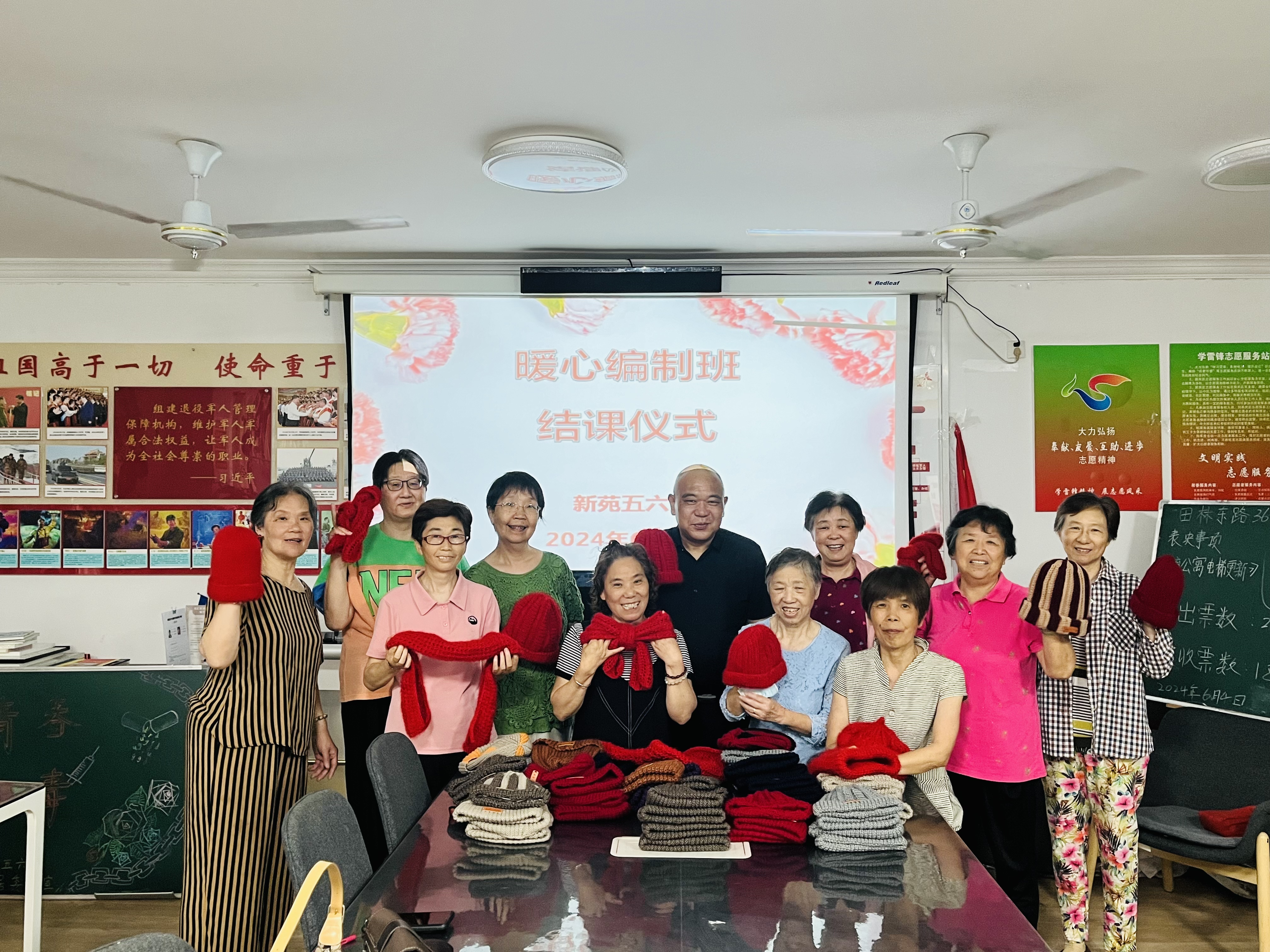 暖心编制班结课仪式.jpg