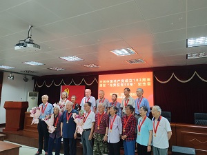 庆祝中国共产党成立103周年1.jpg
