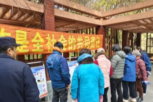 禁毒.jpg
