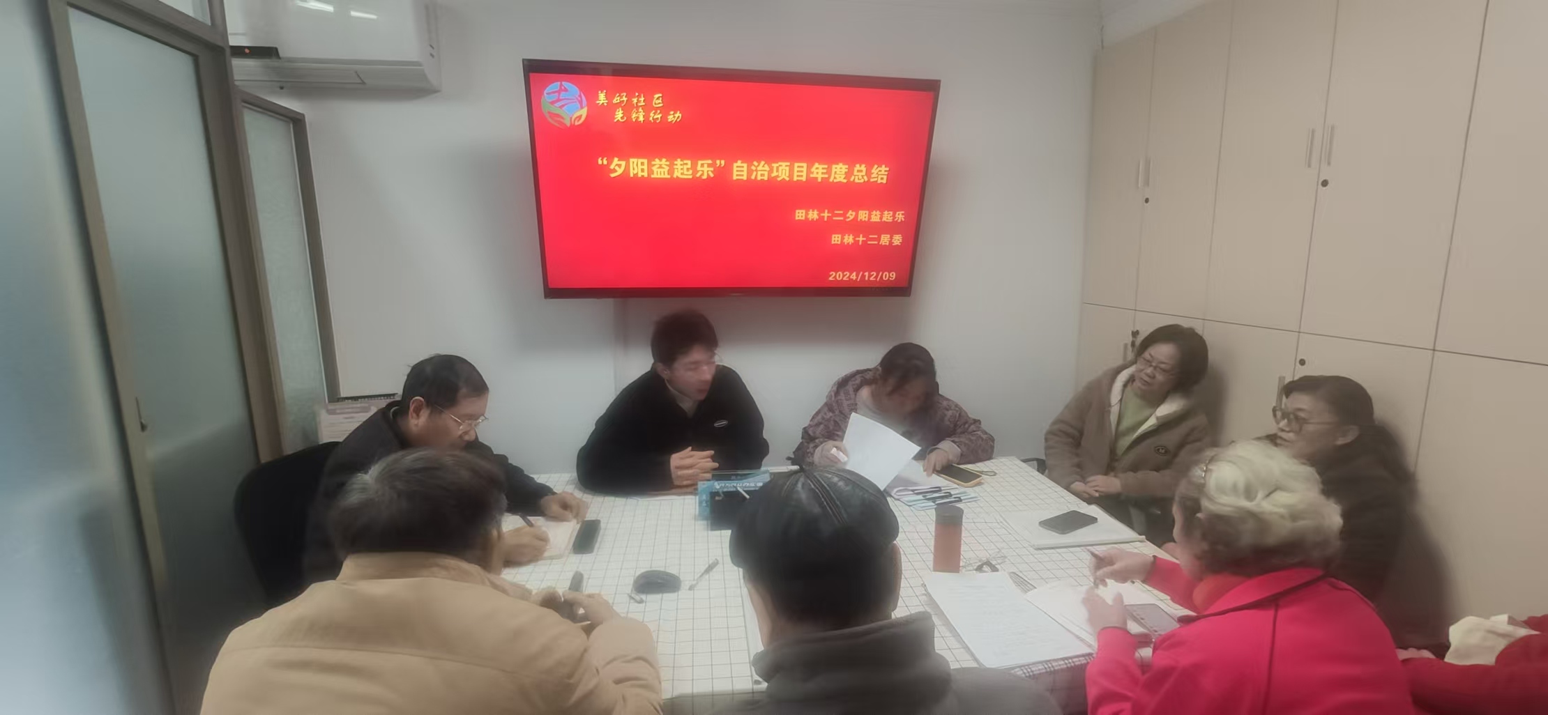 微信图片_20241230101353.jpg