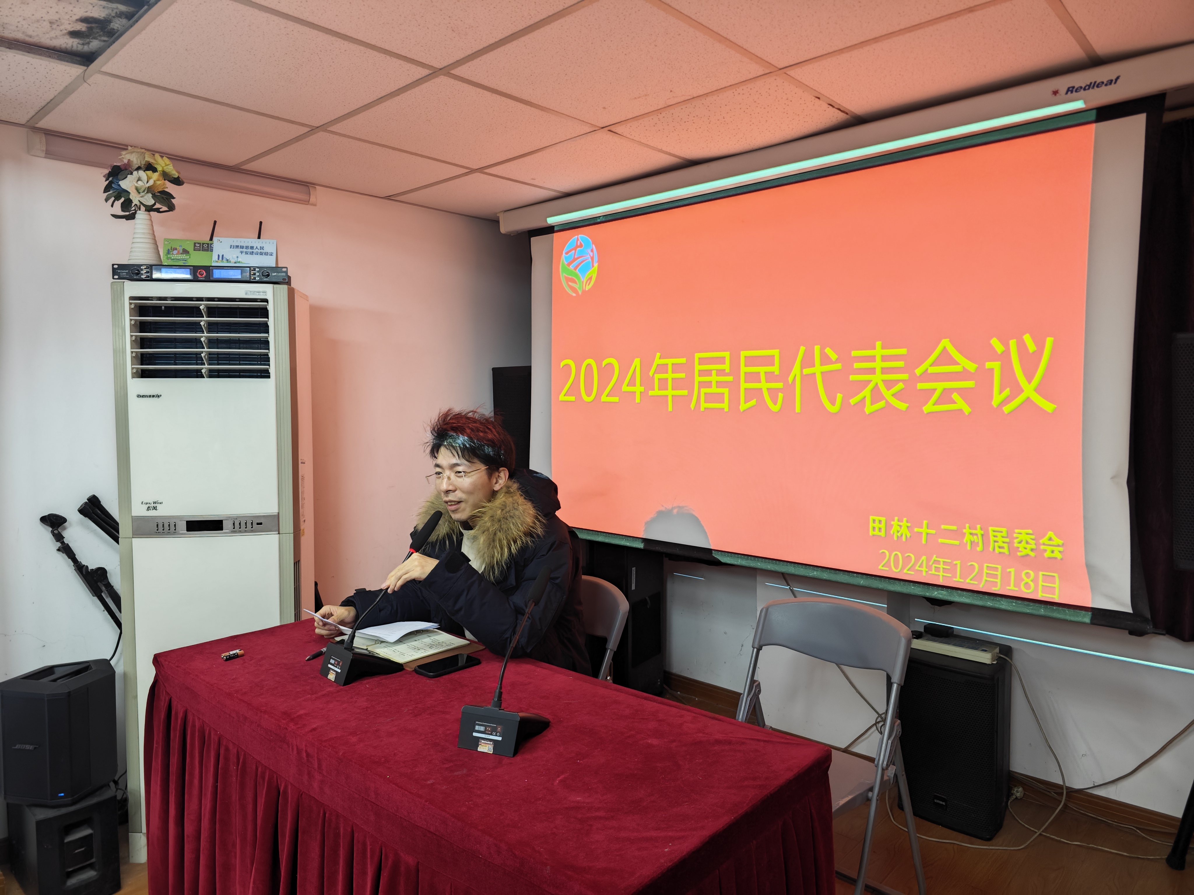 微信图片_20241230101636.jpg