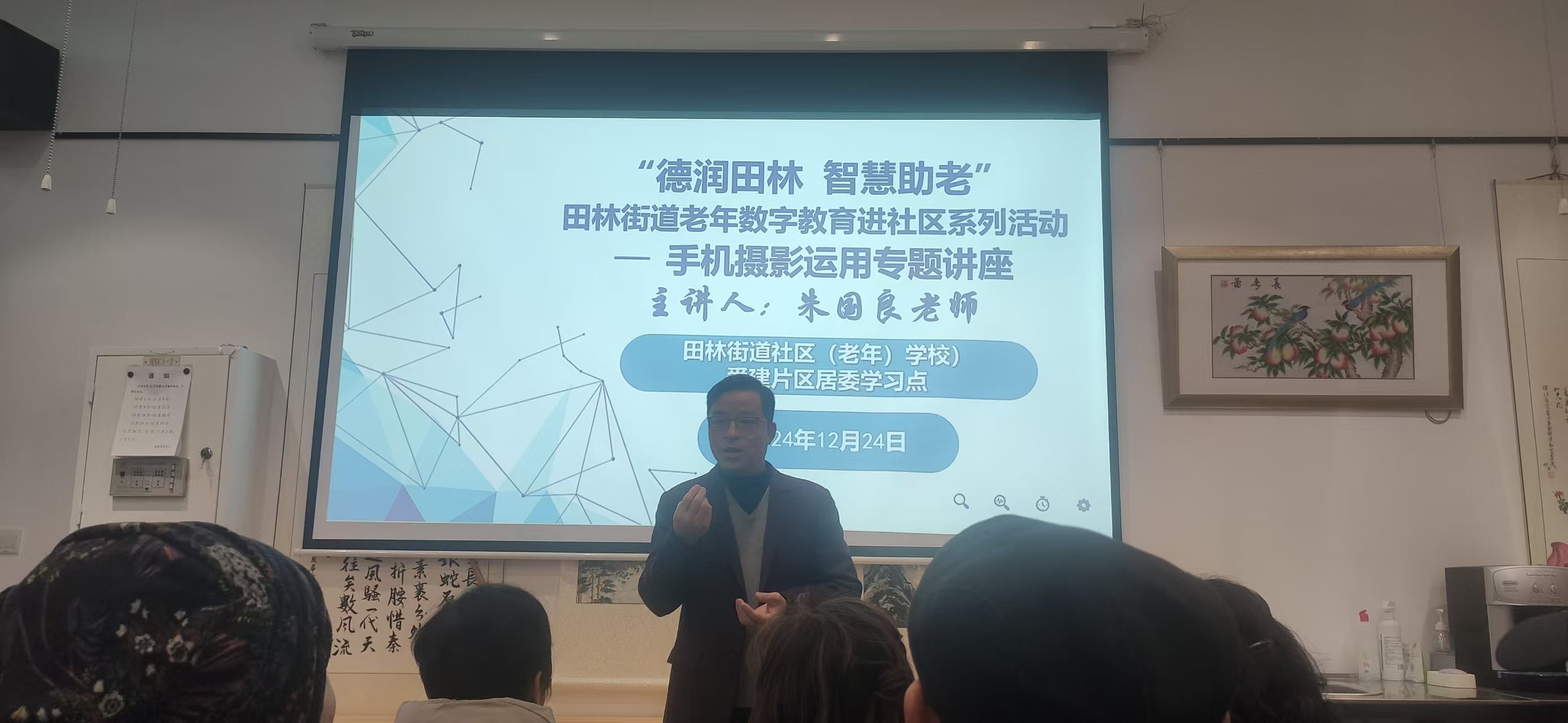 微信图片_20241230101621.jpg