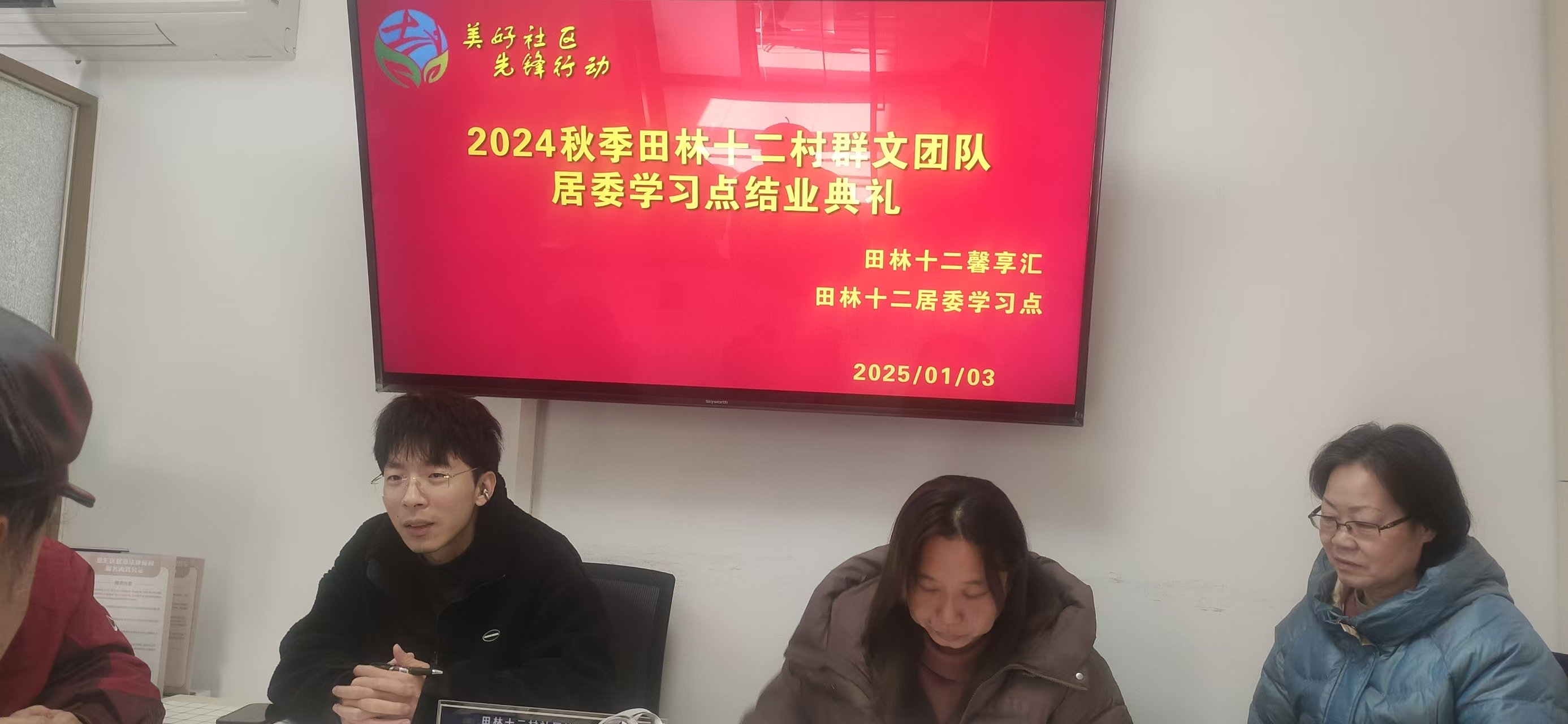 微信图片_20250106144100.jpg