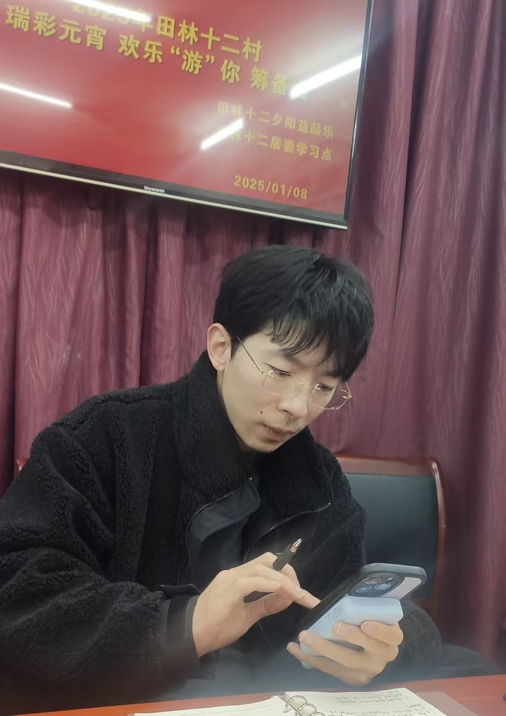 微信图片_20250110110008.jpg