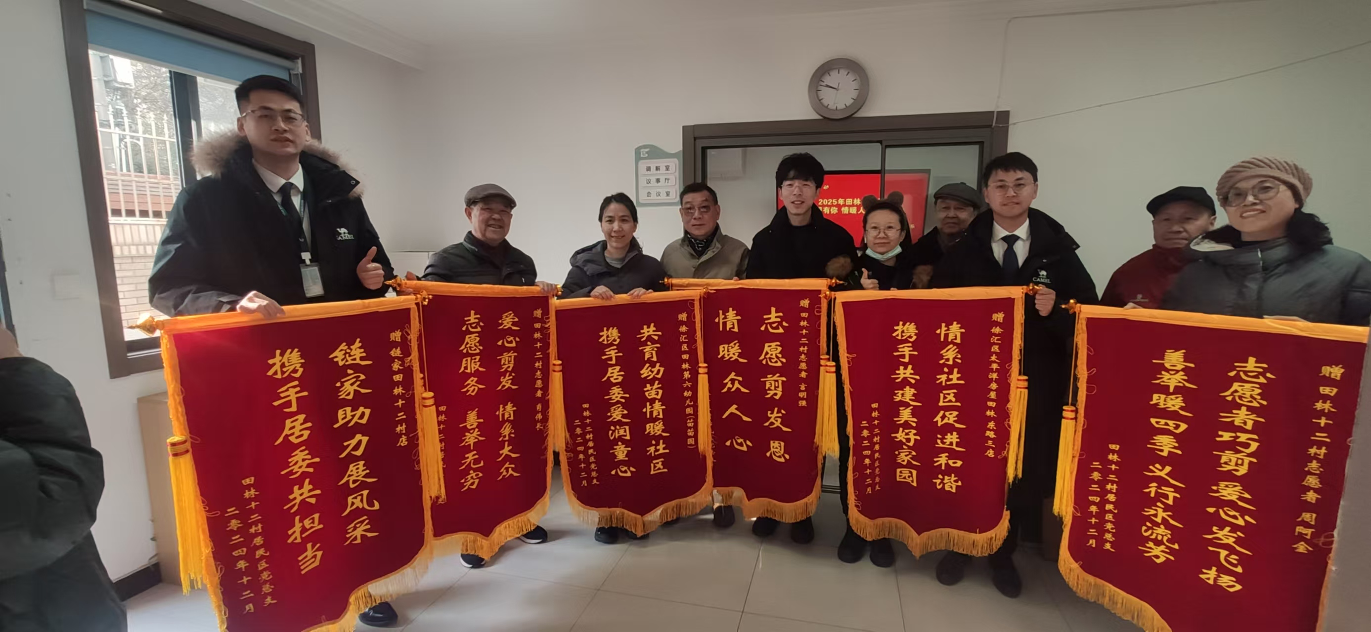 微信图片_20250117085506.jpg