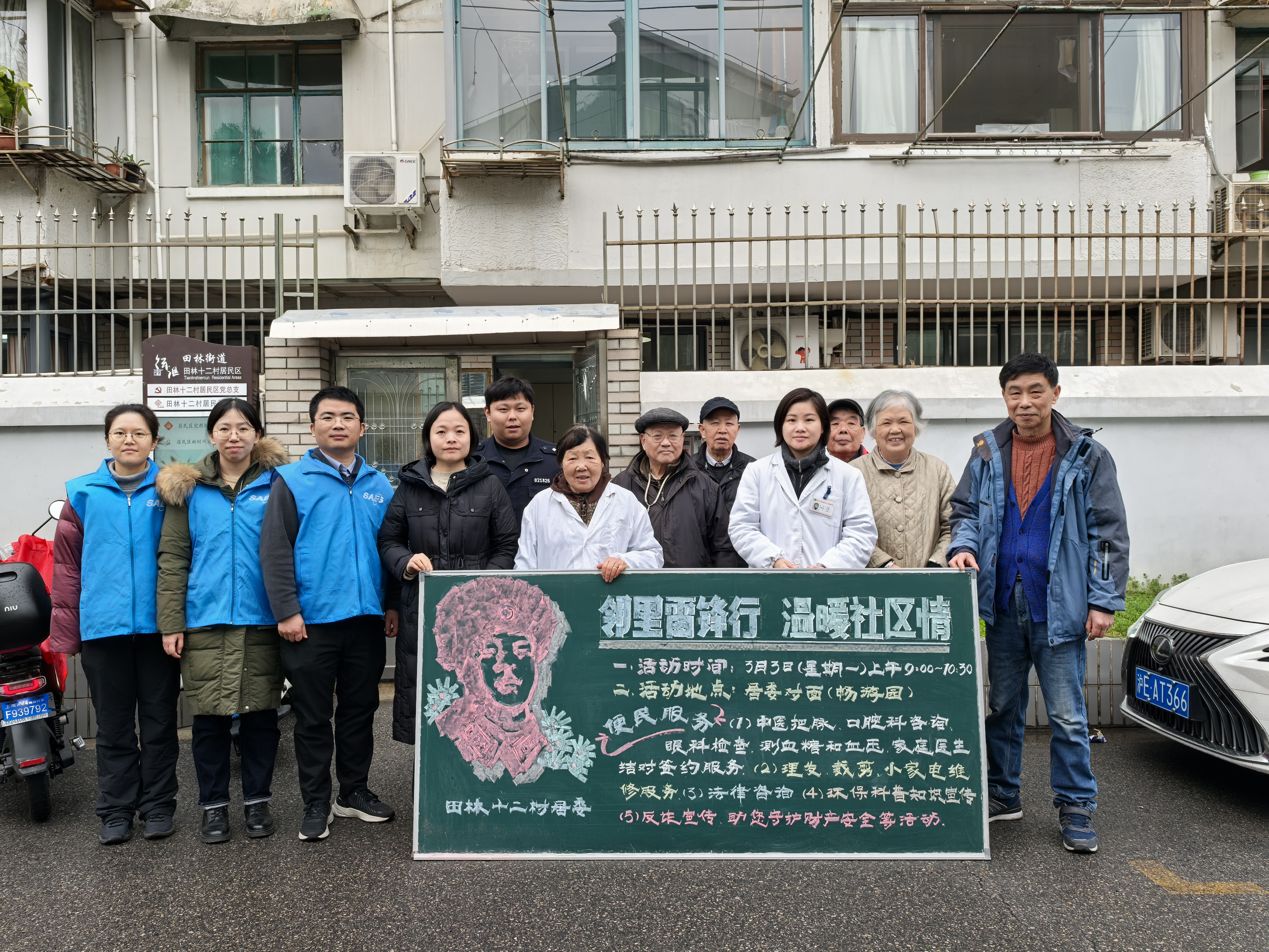 微信图片_20250304090602.jpg