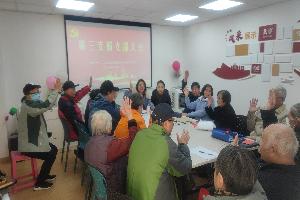 专题组织生活会.jpg