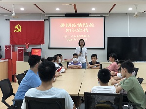 乐山八九村 疫情防控宣传.jpg