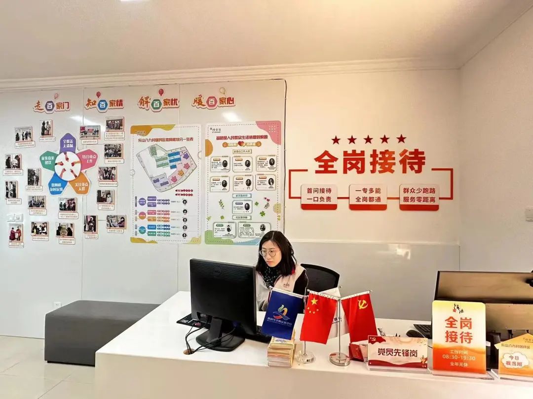 全岗接待.jpg