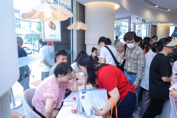 微信图片_20230903160919.png