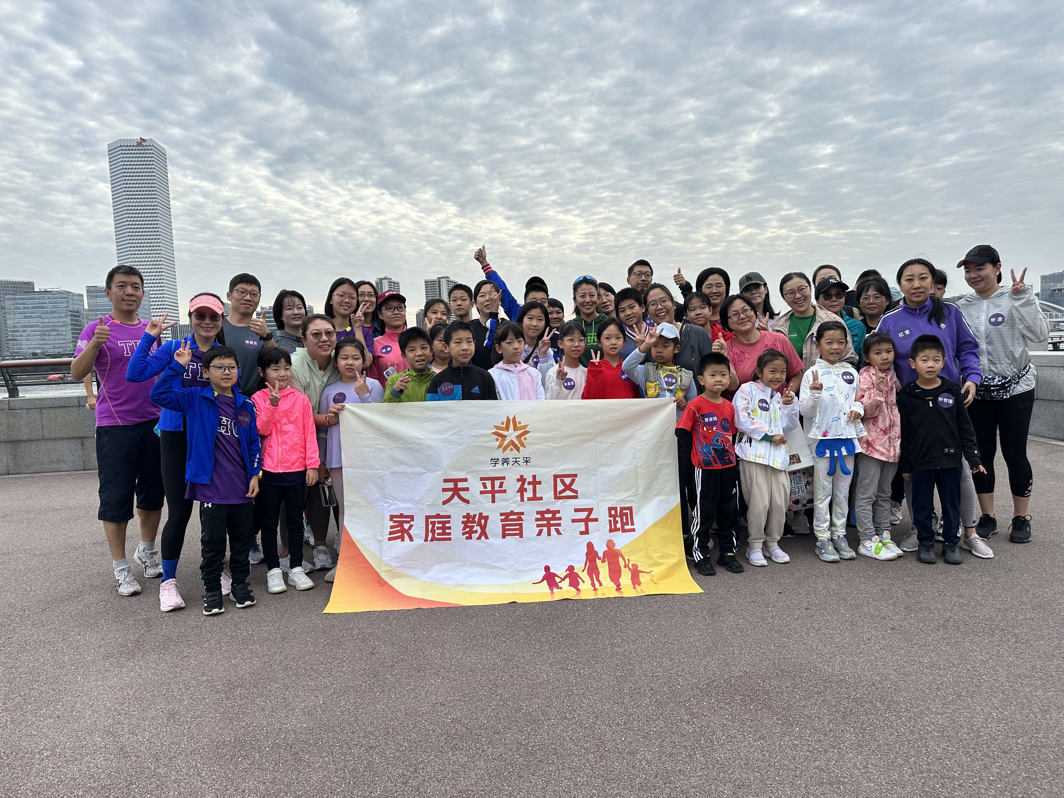 杨扬和天平亲子跑团成员合影留念.jpg