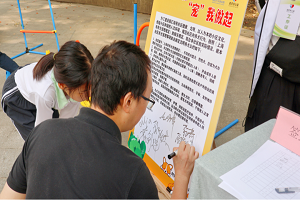 微信图片_20231101091709.png