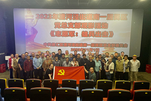 微信图片_20231106100939.png