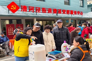 微信图片_20240321094852.jpg