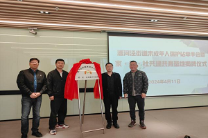 微信图片_20240429092408.png