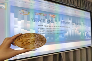 微信图片_20240531095152.jpg