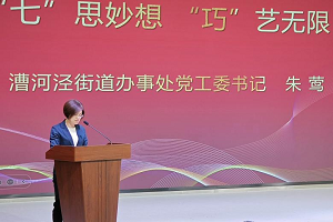 微信图片_20240613111935.png