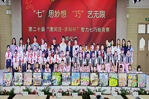 微信图片_20240613111856.jpg