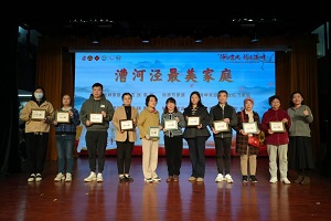 微信图片_20241204153809.jpg