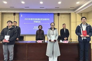 微信图片_20250325102718.jpg