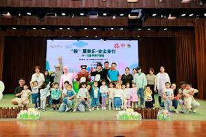 幼有善育丨童乐双节，以爱筑巢！共绘儿童友好新图景