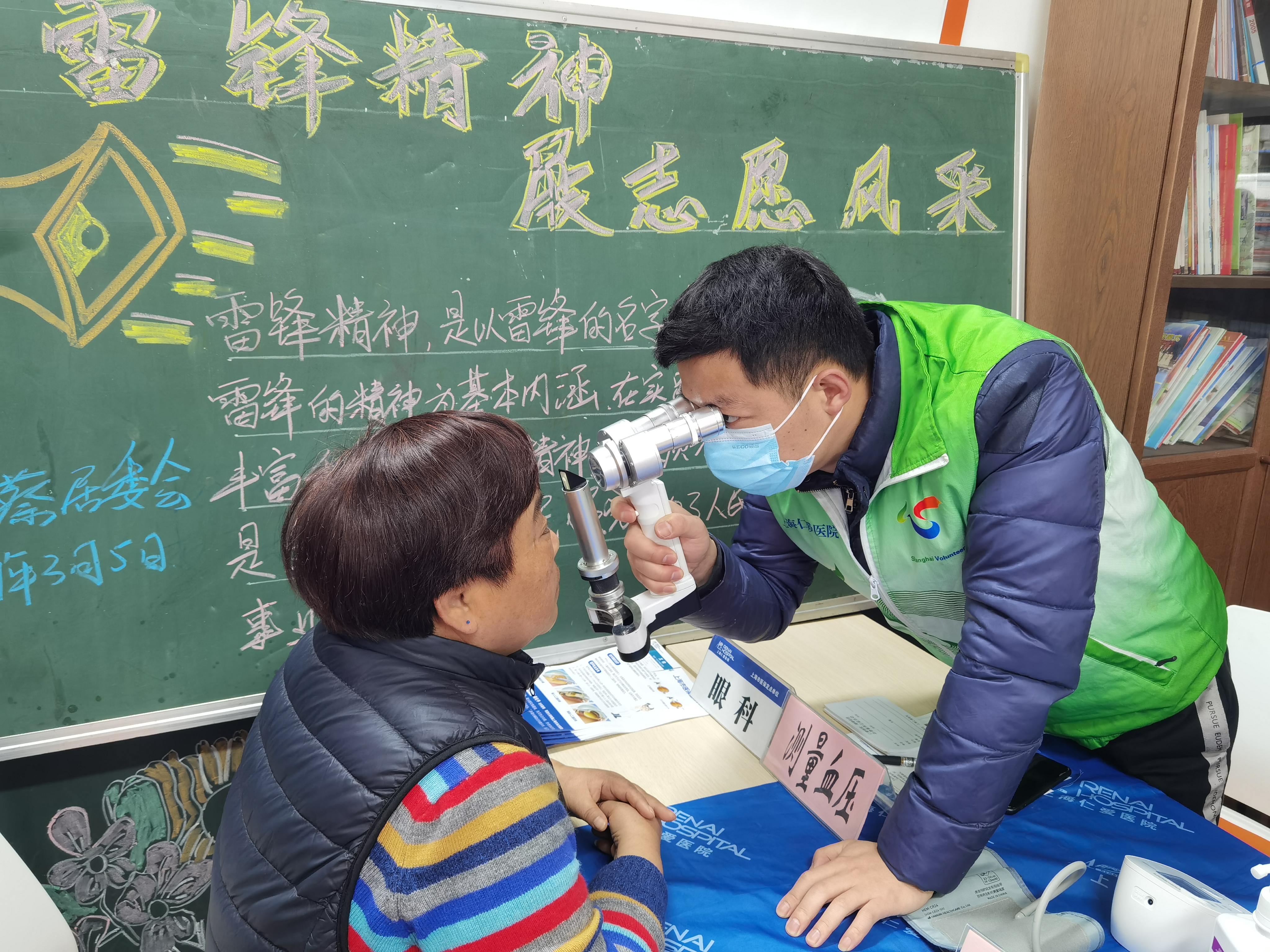 微信图片_20210304193624.jpg