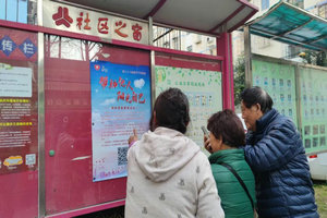 微信图片_20220114103821.jpg
