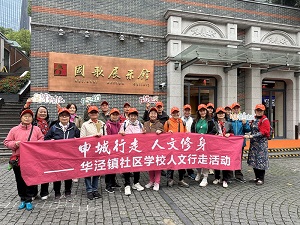 微信图片_20231113094257.jpg