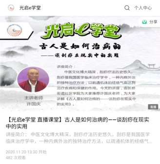微信图片_20201125104558.jpg