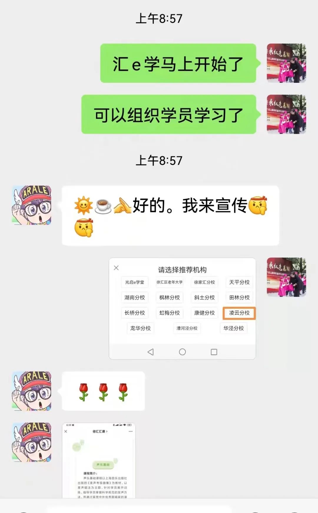 微信图片_20220330122522.jpg