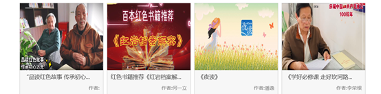 成果品鉴.png