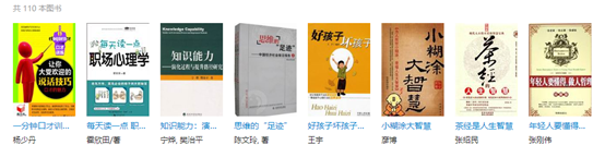 经典品阅.png