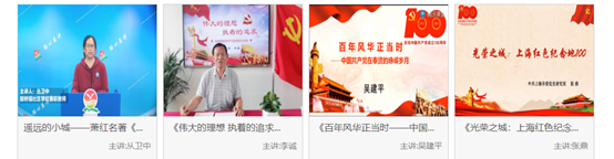 品足论道.png