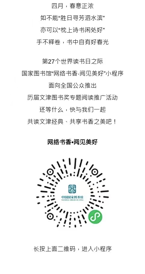 图书馆.jpg