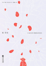 我存在.png
