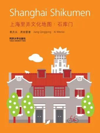 石库门.jpg