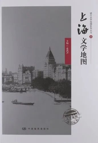 上海文学地图.jpg