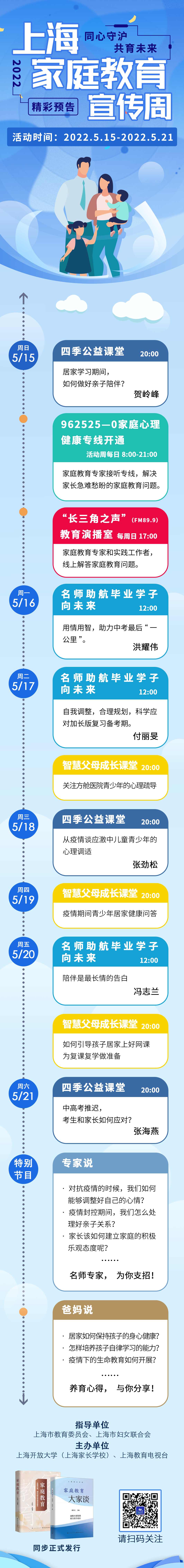 微信图片_20220518163543.png