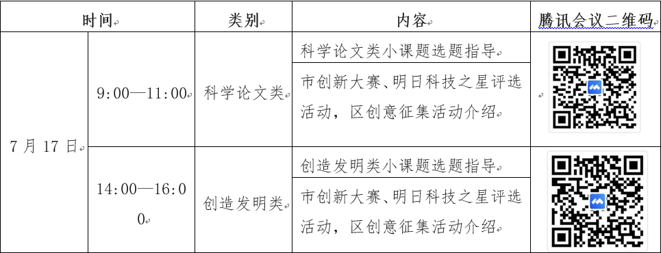 微信图片_20220628092602.png