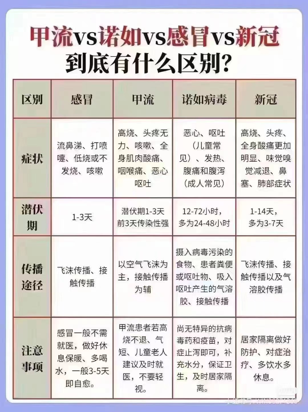 微信图片_20230317130953.jpg