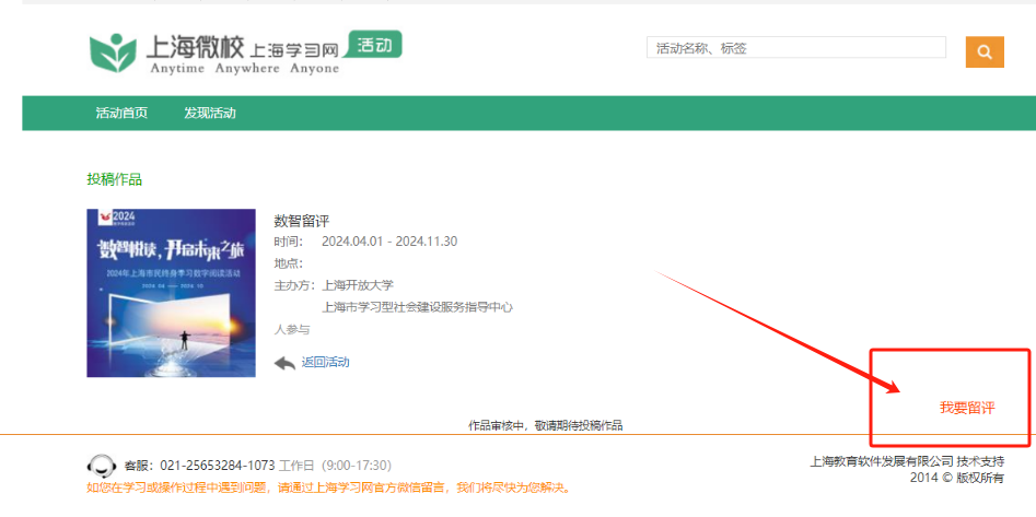 图片13.png