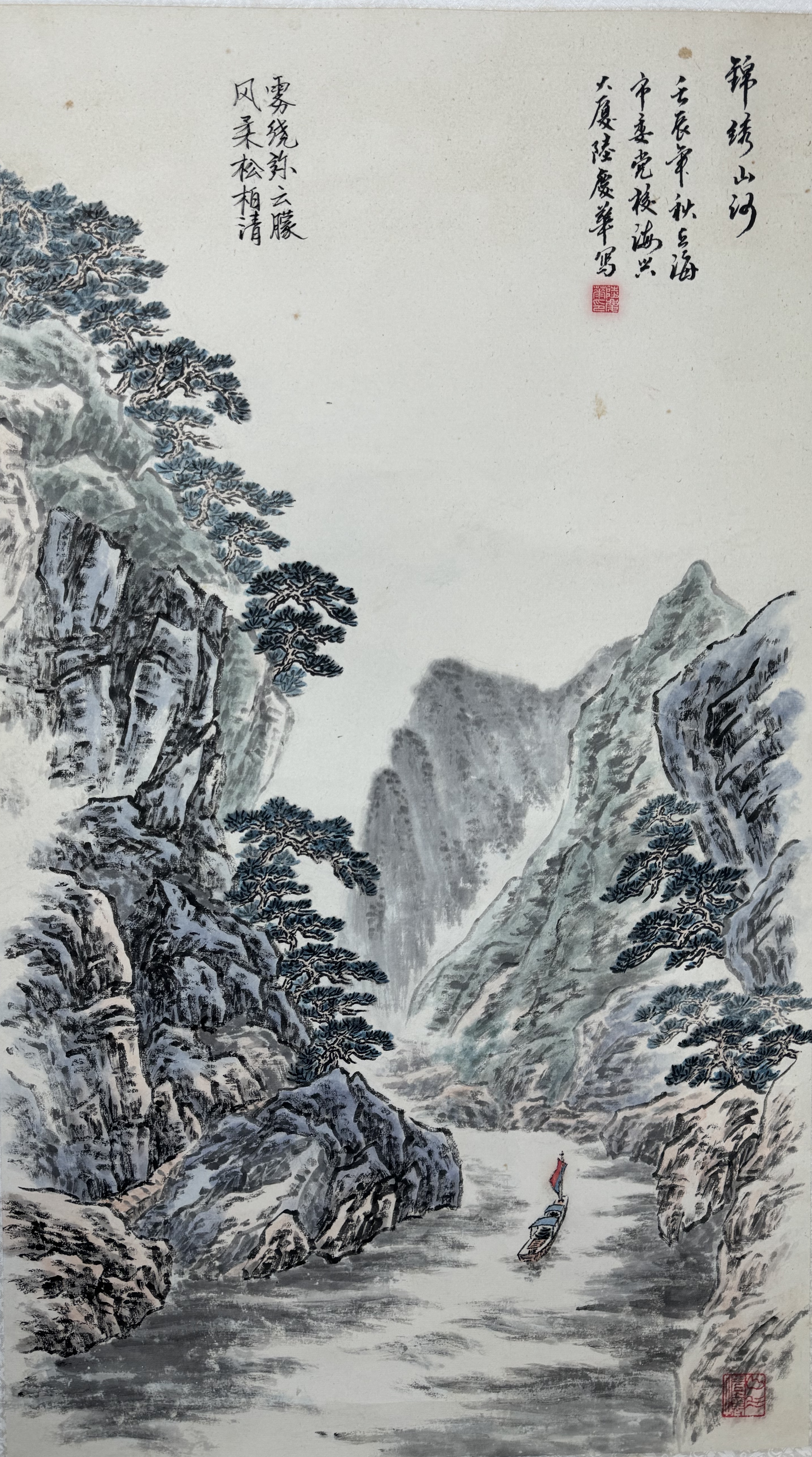 康健社区学校  陆庆华 锦绣山河.jpg