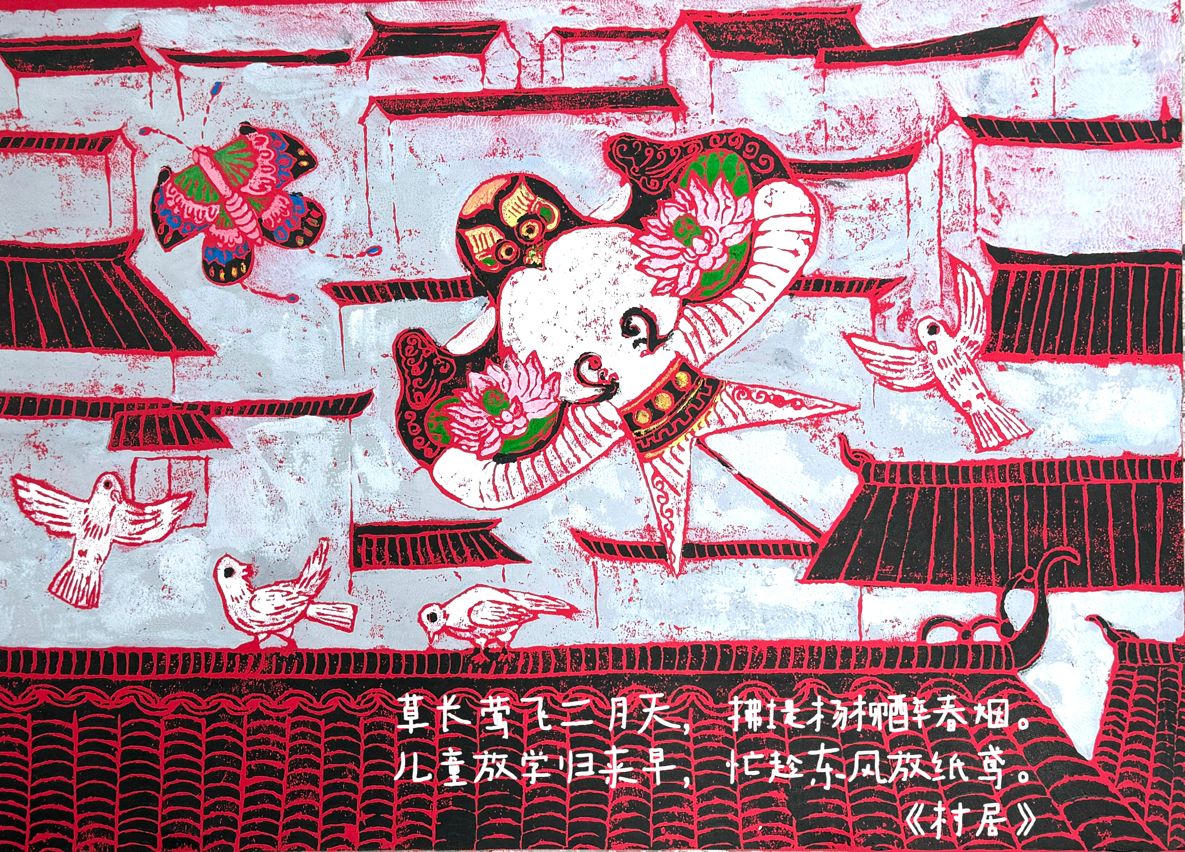 漕河泾街道 张潆萱 忙趁东风放纸鸢1.jpg